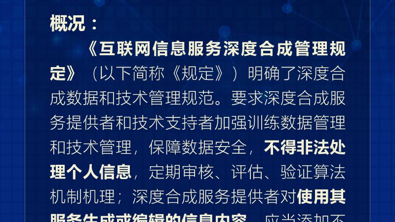 智慧医院驻场运维服务流程：如何确保医疗服务稳定高效