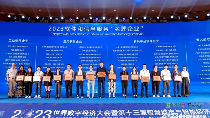 软硬件集成采购公司排名