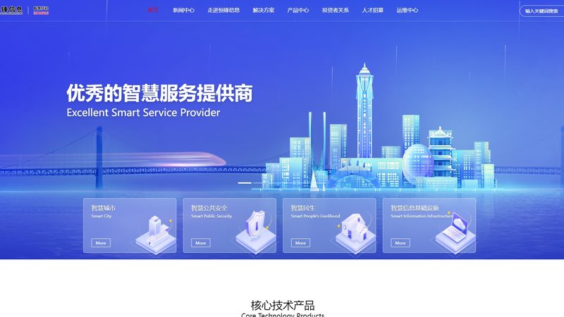 弱电系统集成维保服务哪家好