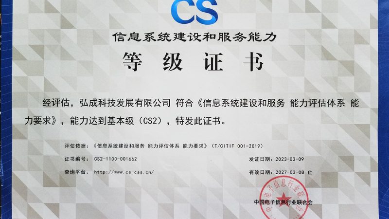 成都网络维护运维外包，如何选择可靠服务商？**