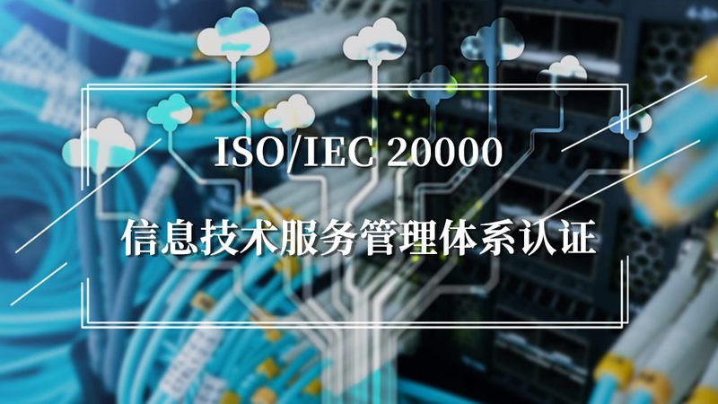 信息系统集成资质主要分为以下几类：