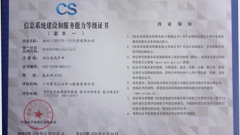 机房改造防雷接地，材料选择有讲究**