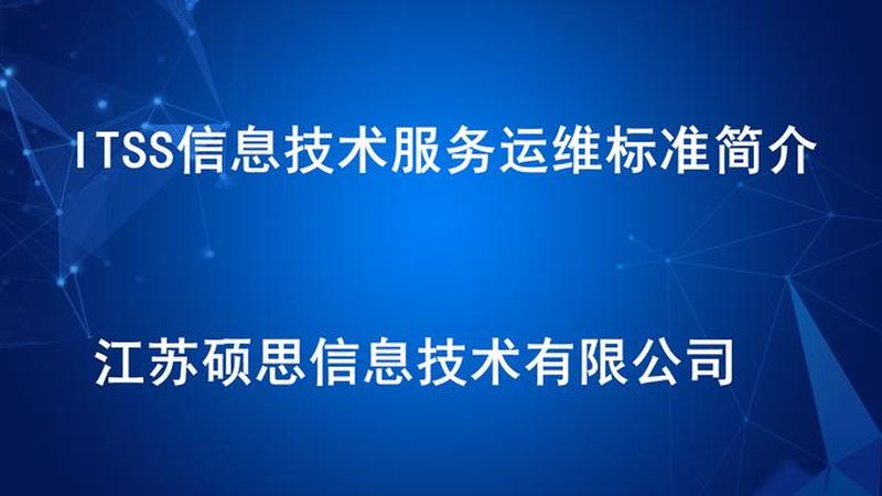 服务器监控系统选型，如何确保稳定与合规？**
