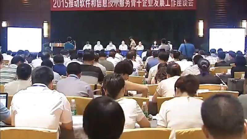 北京IT外包实施流程：揭秘高效运维之道