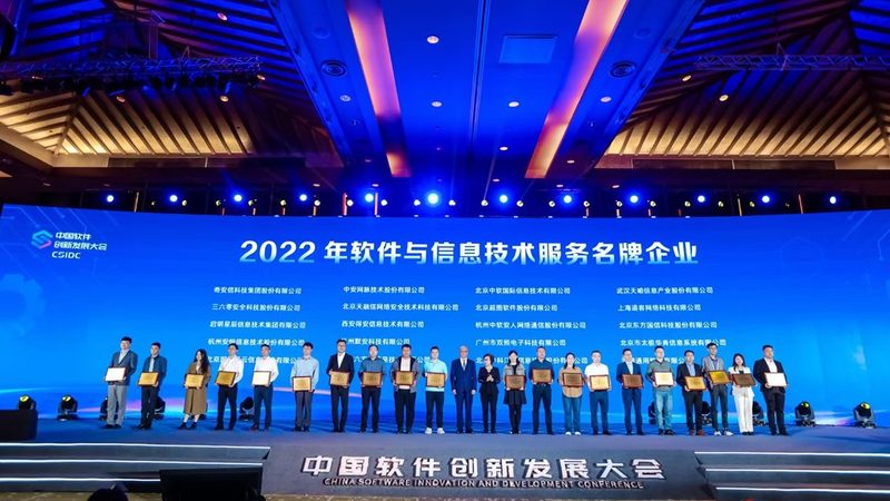 中小企业系统集成商选型：如何规避常见误区