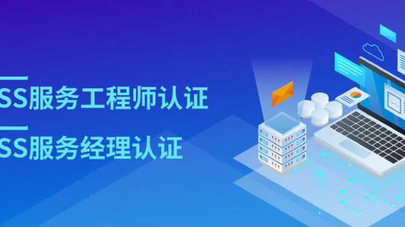 IT运维远程监控方案：构建稳定可靠的系统保障**